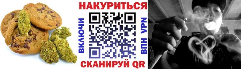 купить наркотик  Макарьев  Печенье с ТГК конопля 