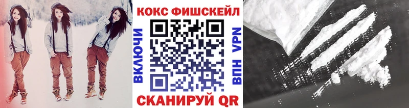 Кокаин Эквадор  закладка  Макарьев 