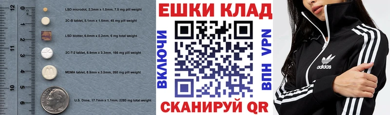 ЭКСТАЗИ 280 MDMA  Макарьев 