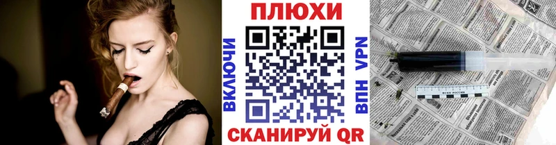 ГАШ Cannabis  Макарьев 