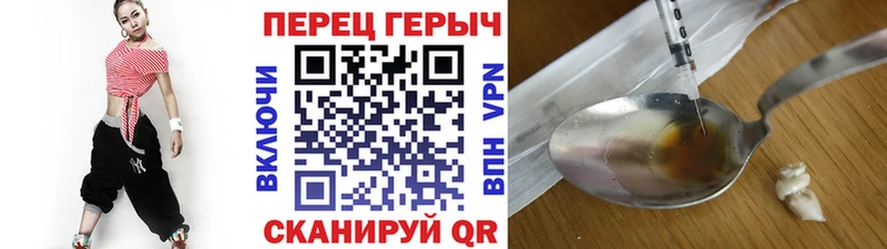 ГЕРОИН VHQ  Макарьев 