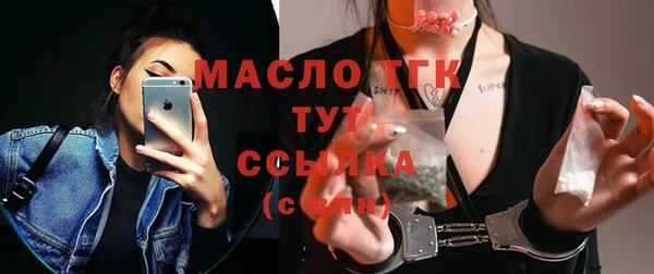 ALPHA-PVP Ростов