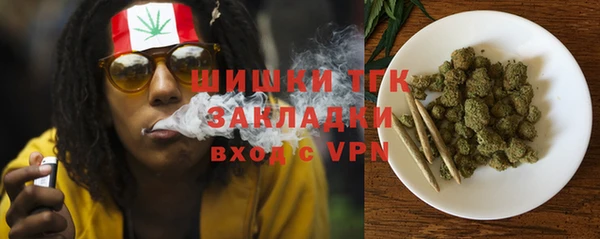 каннабис Армянск