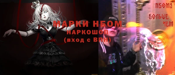 каннабис Армянск