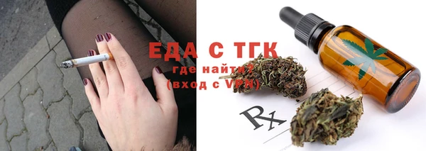 spice Аркадак