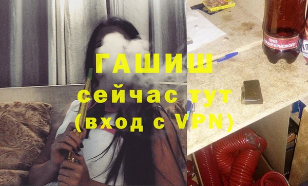 таблы Арсеньев