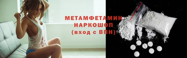 таблы Арсеньев