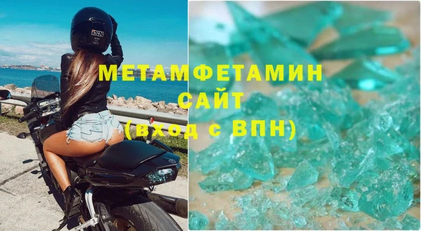 spice Аркадак
