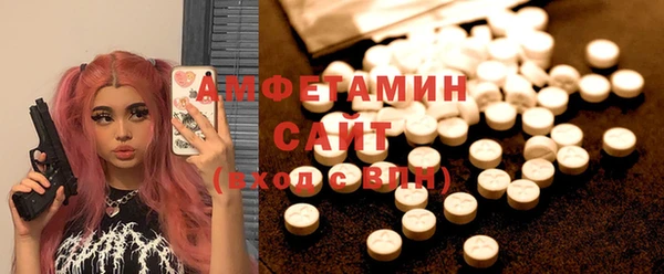 таблы Арсеньев