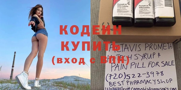 таблы Арсеньев