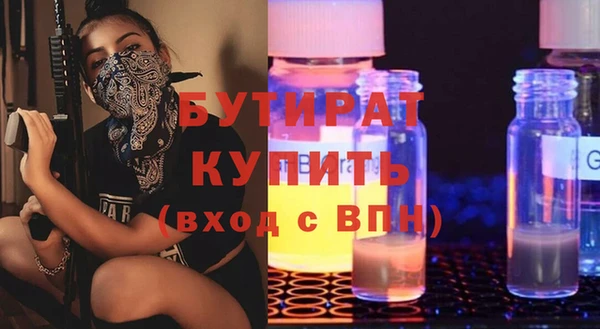 бошки Балахна