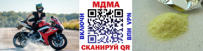 MDMA VHQ  Макарьев 
