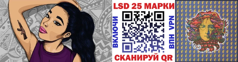 Марки NBOMe 1500мкг  Макарьев 