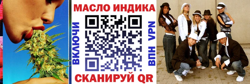 ТГК THC oil  купить наркотики цена  МЕГА ССЫЛКА  Макарьев 